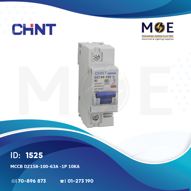Chint MCCB DZ158-100/63A /1P 10KA | 134013-158088 | دجنتور صناعي على سكة
