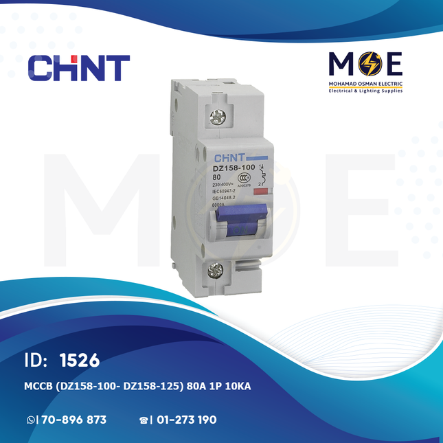 Chint MCCB (DZ158-100/ DZ158-125) 80A 1P 10KA | 134014-158089 | دجنتور صناعي على سكة