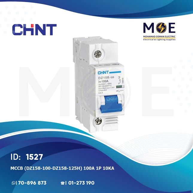 Chint MCCB (DZ158-100/DZ158-125H) 100A 1P 10KA | 134015-158087 | دجنتور صناعي على سكة