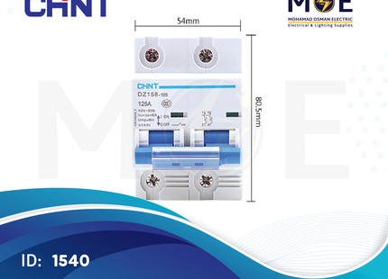 Chint MCCB (DZ158-100 / DZ158-125H) 125A/2P 10KA | T20004-158108 | دجنتور صناعي على سكة