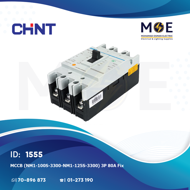 Chint MCCB (NM1-100S/3300/NM1-125S/3300) 3P 80A Fix | 121025-126510 | دجنتور صناعي