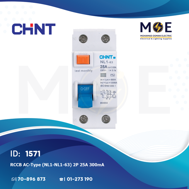 CHINT RCCB AC-Type (NL1/NL1-63) 2P 25A 300mA | 141012-200301 | دجنتور ديفرنسيال - قاطع دفرنسيال