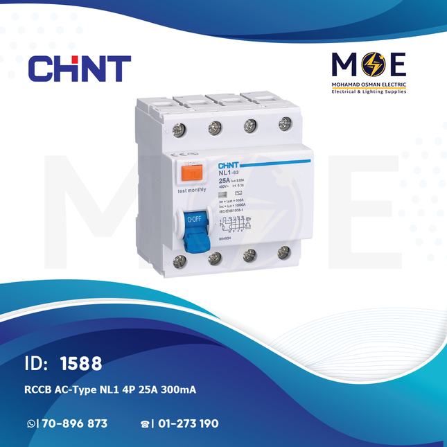 CHINT RCCB AC-Type NL1 4P 25A 300mA | 141027 | دجنتور ديفرنسيال - قاطع دفرنسيال