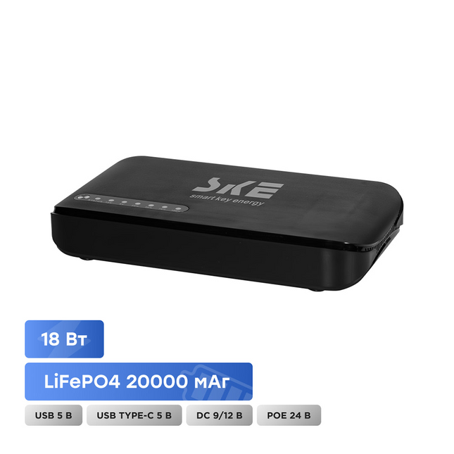 SKE POE Mini UPS Backup LiFePO4 20000mAh USB Type-C (5V), 9V/12V 18W | POE-830P-LFP يوبي اس راوتر