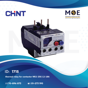 Chint Thermal Relay For Cont. NR2-25G 12-18A | ترميك للكونتكتور