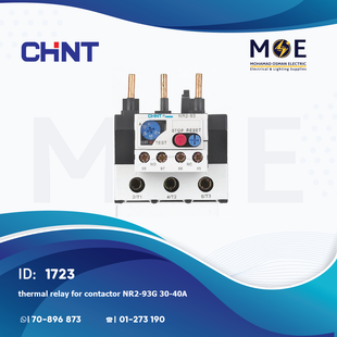 Chint Thermal Relay For Cont. NR2-93G 30-40A | ترميك للكونتكتور
