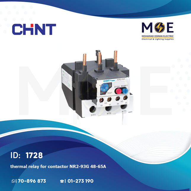 Chint Thermal Relay For Cont. NR2-93G 48-65A | ترميك للكونتكتور