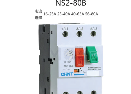 Chint Motor Starter NS2-80B 56-80A | 511618 | دجنتور حراري - قاطع حماية حرارية