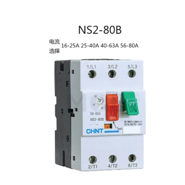 Chint Motor Starter NS2-80B 56-80A | 511618 | دجنتور حراري - قاطع حماية حرارية