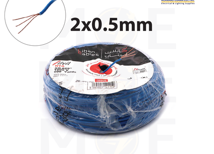 Liban Cables Jumper Wire ( Bell Wire ) White & Blue | LIBBEL-2x0.5mm | شريط جرس مجدول ازرق/ ابيض