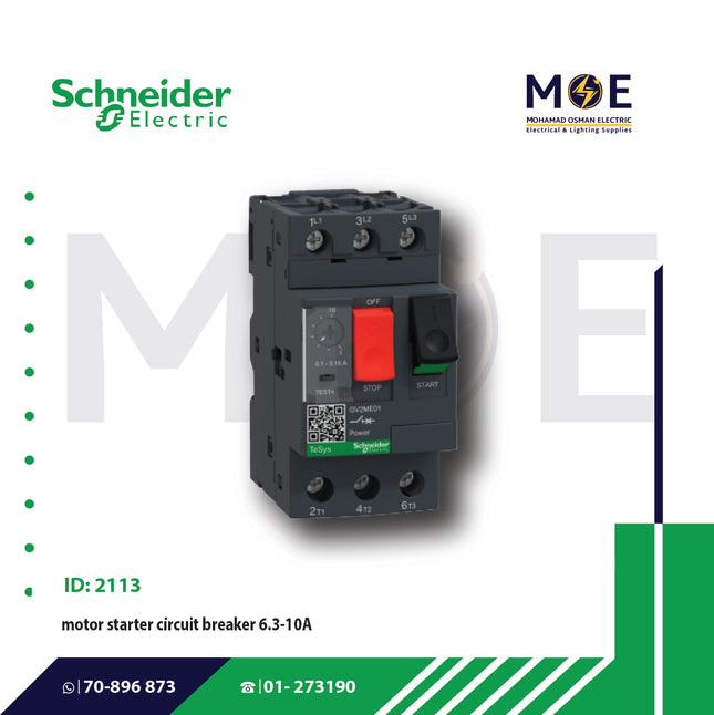 Schneider Motor Starter 6.3-10A | GV2ME14 | دجنتور حراري - قاطع حماية حرارية