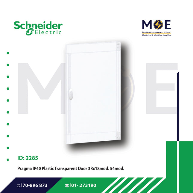 Schneider Pragma IP40 Transparent Door 3Rx18module 54module | MGPRA15318 | غطاء تابلو بلاستيك شفاف