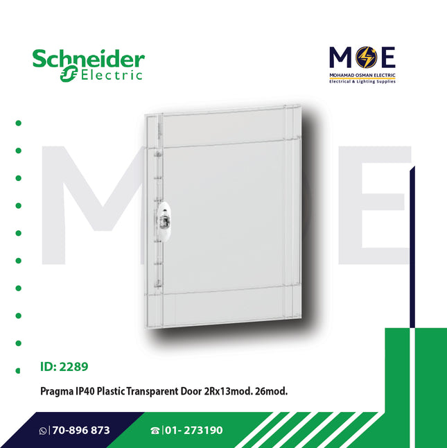 Schneider Pragma IP40 Transparent Door 2Rx13module 26module | PRA15213 | غطاء تابلو بلاستيك شفاف