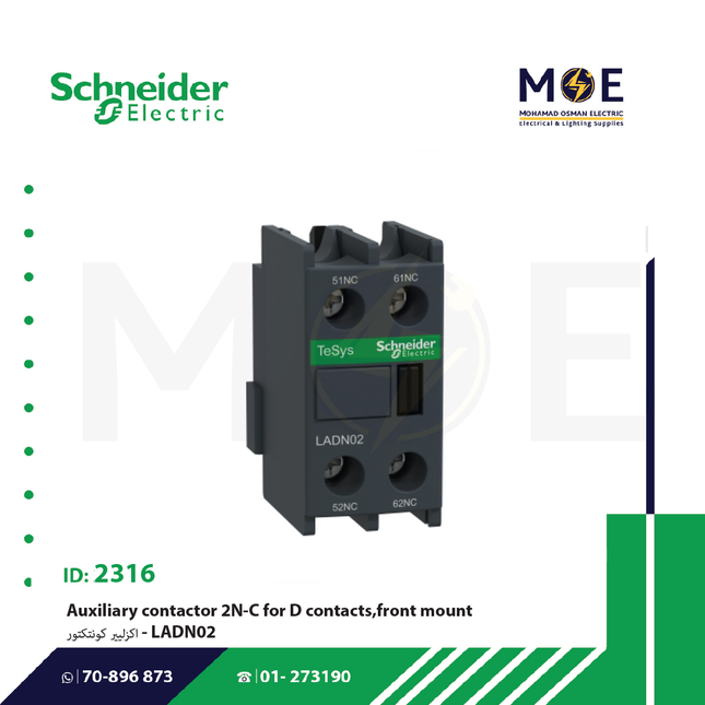 Schneider Auxiliary Contactor 2N/C For D Contacts Front Mount | LADN02 | مساعد كونتكتور - اكزليير