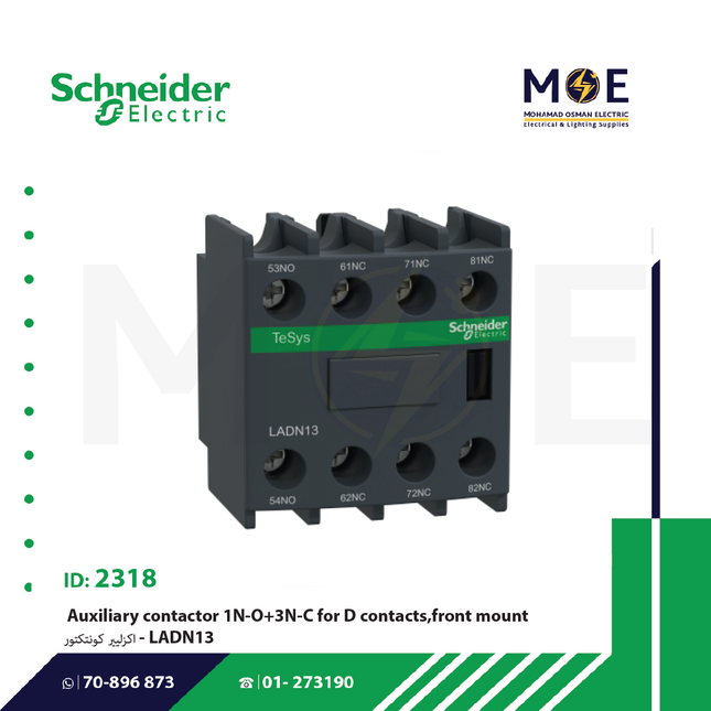 Schneider Auxiliary Contactor 1N/O+3N/C For D Contacts Front Mount | LADN13 | مساعد كونتكتور - اكزليير