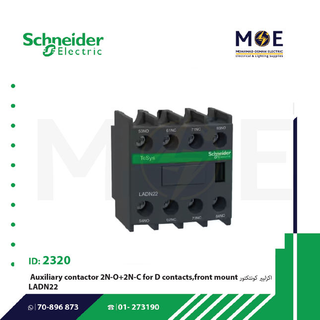 Schneider Auxiliary Contactor 2N/O+2N/C For D Contacts Front Mount | LADN22