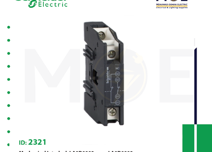 Schneider Mech. Interlock LA9D0902 | LA9D0902 | انترلوك