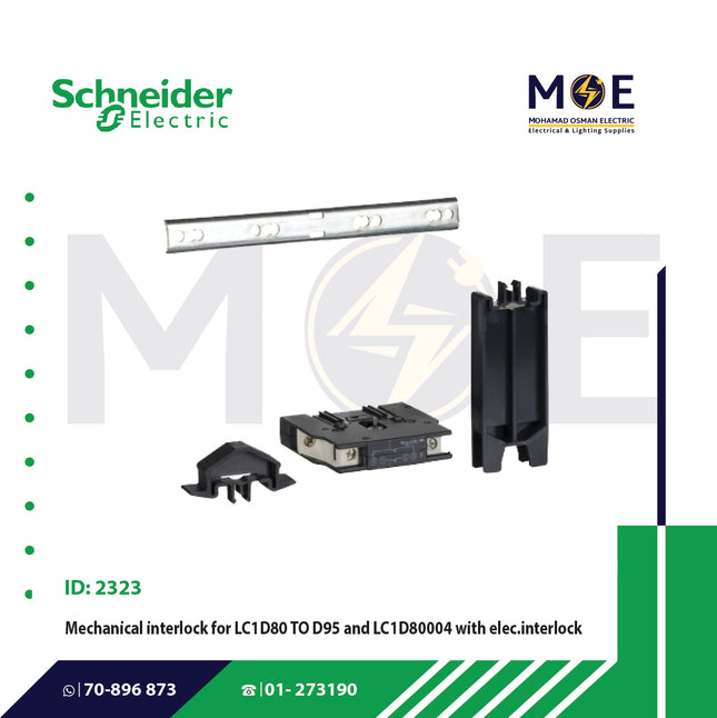 Schneider Mech. Interlock For LC1D80 TO D95 & LC1D80004 With Elec. Interlock | LA9D4002 | انترلوك