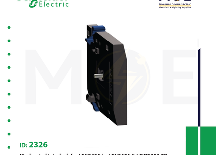 Schneider Mech. Interlock For LC1D40A to LC1D65A & LCIDT60A TO DT80A W/O Elec. Interlock | LAD4CM | انترلوك
