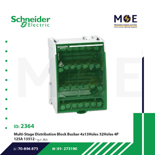 Schneider Multi-Stage Distribution Block Busbar 4x13 52 Holes 125A | 13512 | بارفاز درج