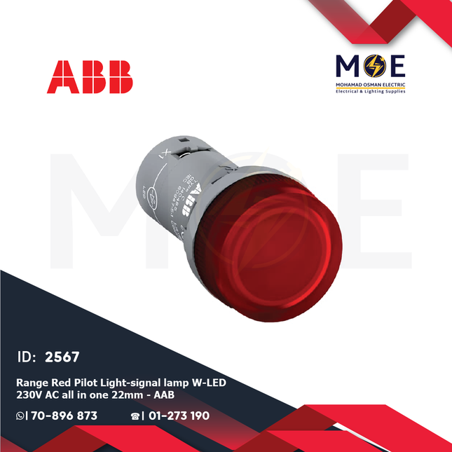 ABB Compact Range All In One Red Pilot Light / signal Lamp LED 230V AC 22mm | 1SFA619403R5231 | لمبة اشارة ليد