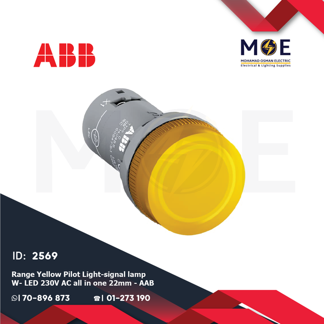 ABB Compact Range All In One Yellow Pilot Light / signal Lamp LED 230V AC 22mm | 1SFA619403R5233 | لمبة اشارة ليد