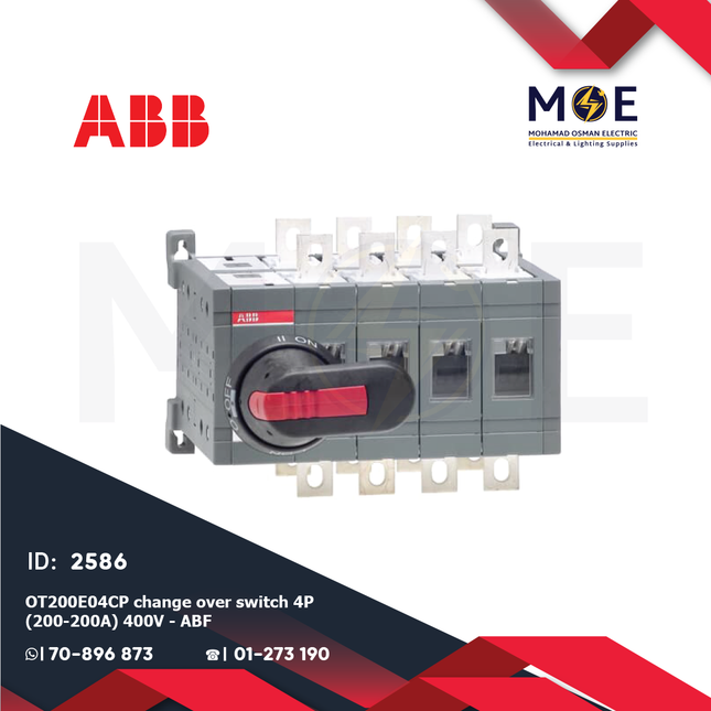 ABB OT200E04CP Change Over Switch 4P (200-200A) 400V | ABF-1SCA022771R7280 | هاوس يدوي على سكة مع مسكة