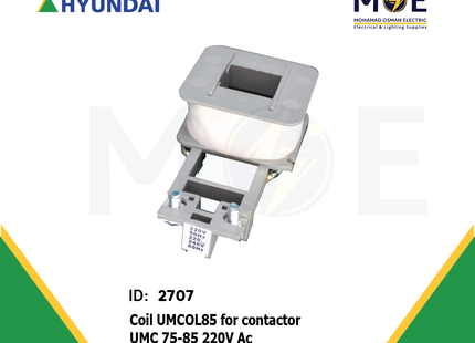 Hyundai Coil UMCOL85 For Contactor UMC75-85 220V AC | UMCOL85 | بوبين كونتكتور