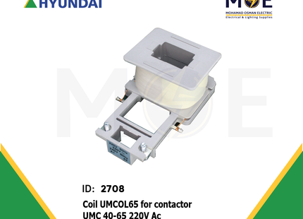 Hyundai Coil UMCOL65 For Contactor UMC40-65 220V AC | UMCOL65 | بوبين كونتكتور