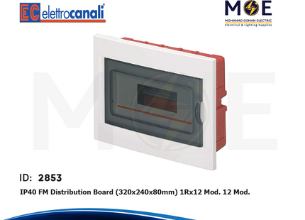 Elettrocanali IP40 Flush Mount Distribution Board Smoked Door 320x240x80mm 1Rx12module 12module | EC-63012 B-FM | تابلو بلاستيك مخفي ابيض غطا مفيم
