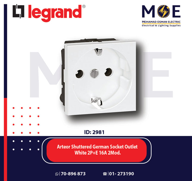 Legrand Arteor Shuttered German Socket Outlet White 2P+E 16A 2Module | 011572118 | بريز شوكو امان ابيض