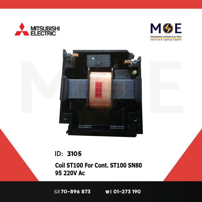 Mitsubishi Coil ST100 For Contactor ST100 SN80/95 220V AC | S-T 100 | بوبين كونتكتور