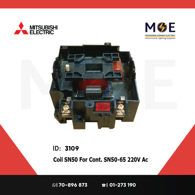 Mitsubishi Coil SN50 For Contactor SN50/65 220V AC | S-N 50 | بوبين كونتكتور