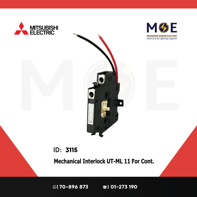 Mitsubishi Mech. Interlock UT-ML 11 For Contactor ST10/12/20 | Interlock-UT-ML11-ST | انترلوك