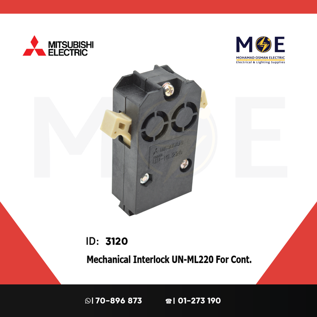Mitsubishi Mech. Interlock UN-ML220 For Contactor SN180/220/300/400 | Interlock-UN-ML 220 | انترلوك