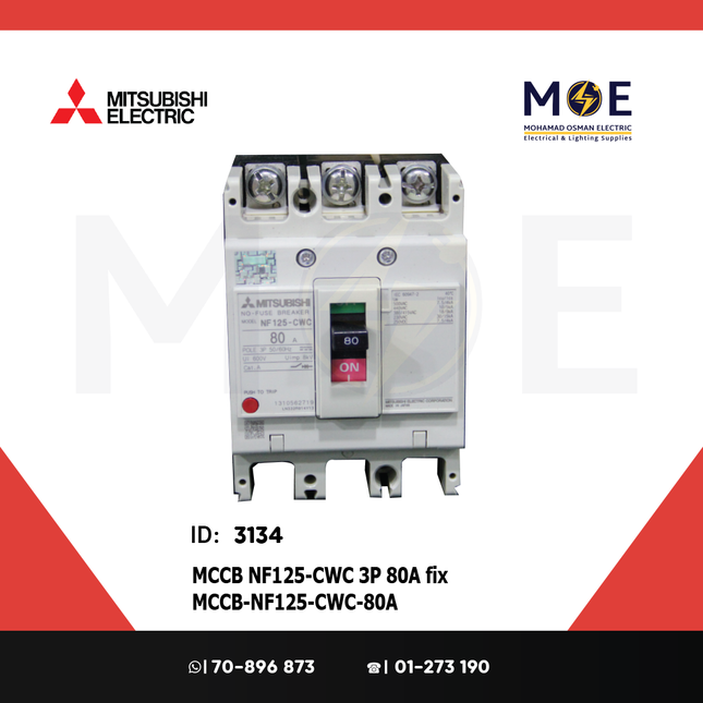 Mitsubishi MCCB NF125-CWC 3P 80A fix | NF125-CWC | دجنتور صناعي