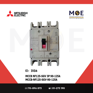Mitsubishi MCCB NF125-SGV 3P 90-125A | NF125-SGV-90 | دجنتور صناعي عياري