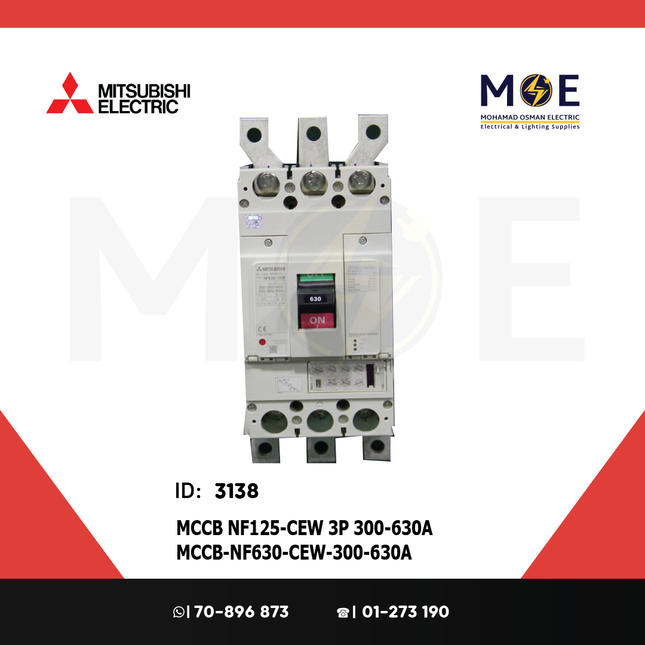 Mitsubishi MCCB NF125-CEW 3P 300-630A | NF630-CEW-300 | دجنتور صناعي عياري