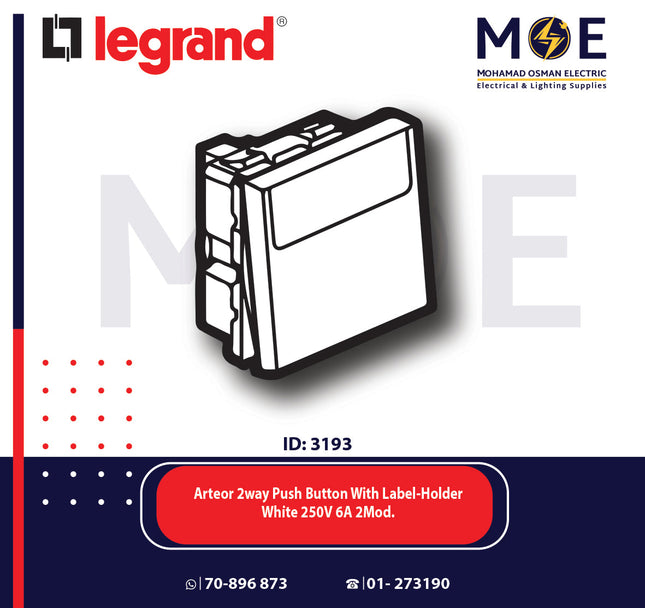 Legrand Arteor 2way Push Button With Label Holder White 250V 6A 2Module | 11572033 | كباس باسم ابيض
