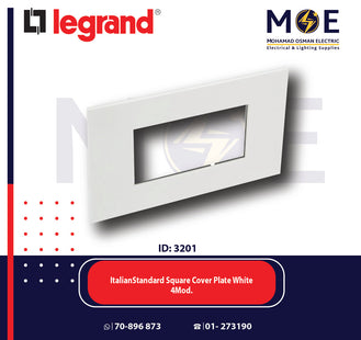 Legrand Arteor ItalianStandard Square Cover Plate White 4module | 011575030 | بلاك ابيض