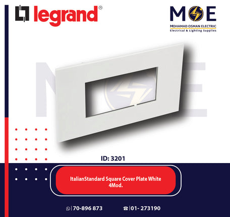 Legrand Arteor ItalianStandard Square Cover Plate White 4module | 011575030