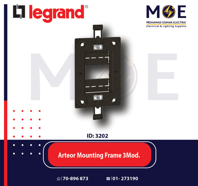 Legrand Arteor Mounting Frame 3module | 011576040 | شاسي مثلث