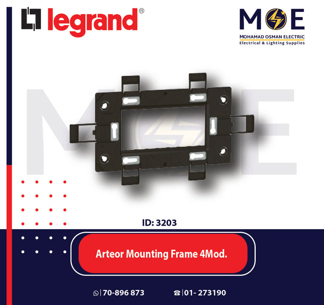 Legrand Arteor Mounting Frame 4module | 011576011 | شاسي مربعة
