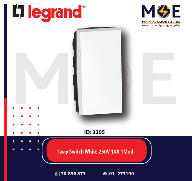 Legrand Arteor One Way Switch White 250V 10A 1 Module | 11572004 مفتاح مفرد ابيض