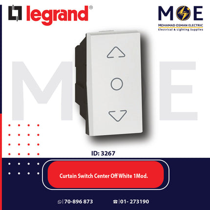 Legrand Arteor Curtain Switch Center Off White 1module | 11572202