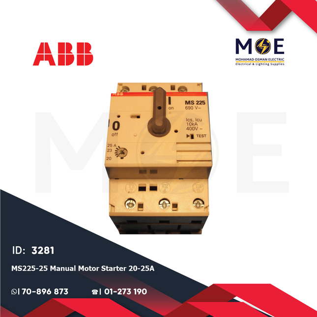 ABB MS225-25 Manual Motor Starter 20-25A | 1SAM151000R1014 | دجنتور حراري - قاطع حماية حرارية