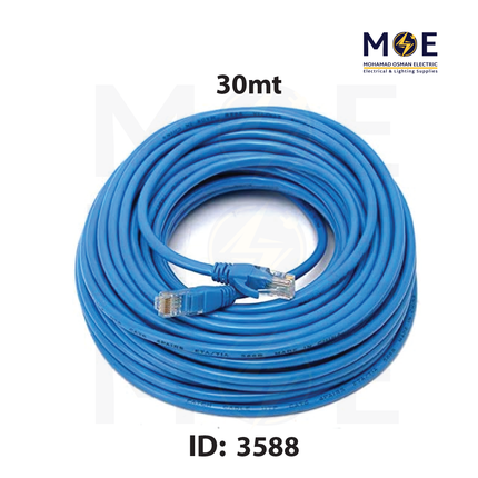 NOVA CAT6 UTP Network Patch Cord Cable 30mt | وصلة باتش كورد