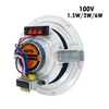 Nova Recessed Mounted Speaker Round White 100V 1.5W3W6W 6.8inch (17.5cm) Cut-Out  JL-806 سبيكر مدور مخفي ابيض