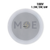 Nova Recessed Mounted Speaker Round White 100V 1.5W3W6W 6.8inch (17.5cm) Cut-Out  JL-806 سبيكر مدور مخفي ابيض