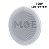 Nova Recessed Mounted Speaker Round White 100V 1.5W3W6W 6.8inch (17.5cm) Cut-Out  JL-806 سبيكر مدور مخفي ابيض